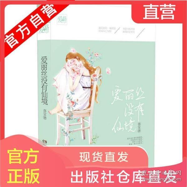 豆娃爱糖果3