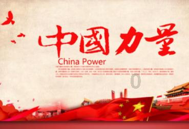 奇异人生2